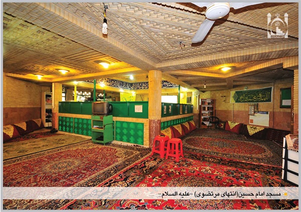شبستان مسجد امام حسین(ع)