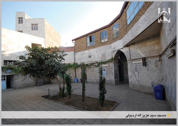 صحن مسجد سید عزیز اله اردبیلی