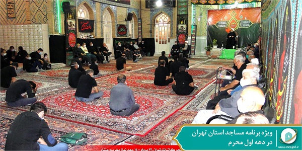 مراسمات محرم 9