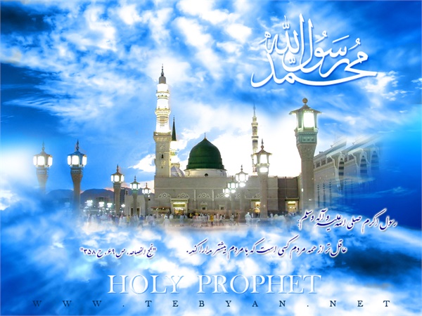 وحدت - عکس 14