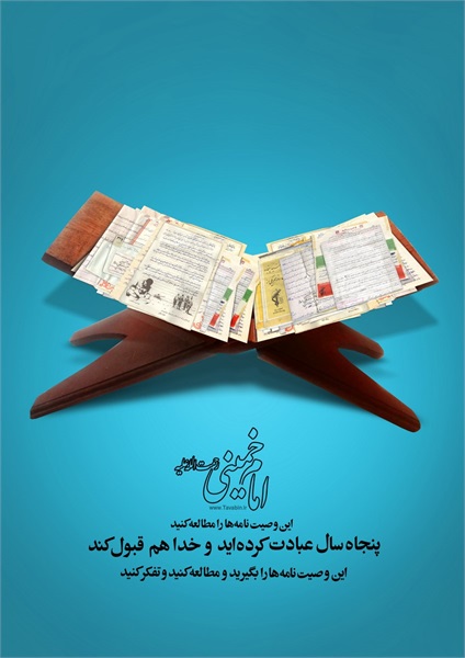 عکس دفاع مقدس 27