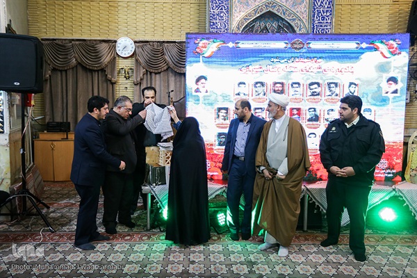 یادواره شهدای محله وصال شیرازی