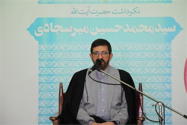 بیست و هشتمن نشست ستارگان محراب