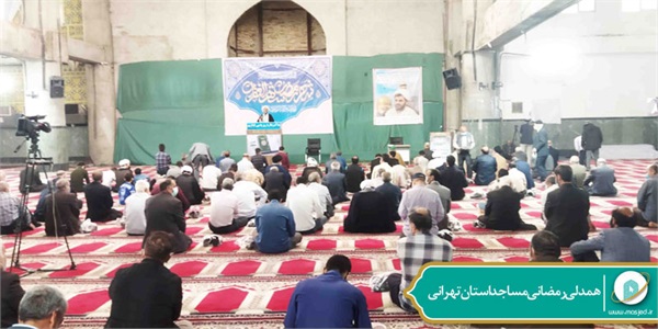 عملیات محله محور مساجد استان تهران در فروردین ماه 19