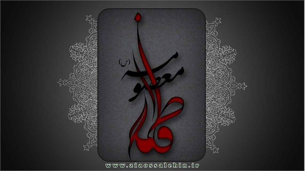 تصاویر ویژه نامه " کریمه " 22