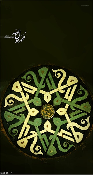 تصاویر دهه آخر صفر 17