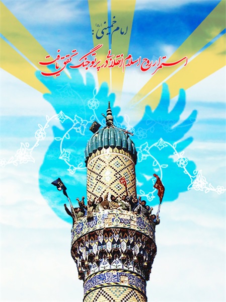 عکس دفاع مقدس 22