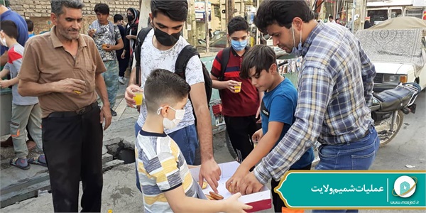 عملیات شمیم ولایت 84