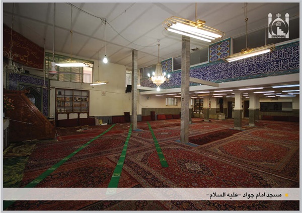 شبستان مسجد امام جواد (ع)