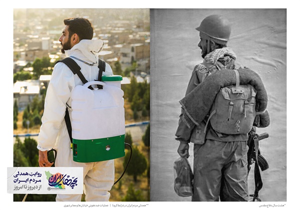 پوستر های رزمایش 20