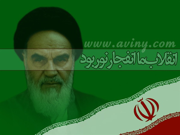 پوسترهای ویژه دهه فجر  11