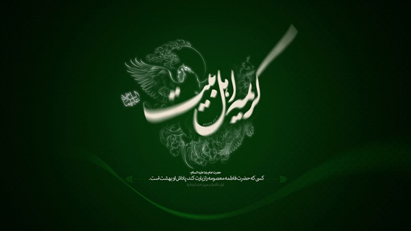 دهه کرامت 58