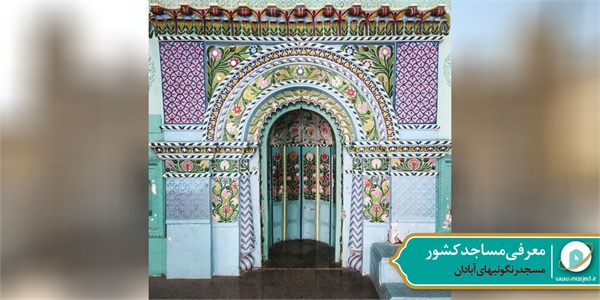 مسجد رنگونیهای آبادان 2