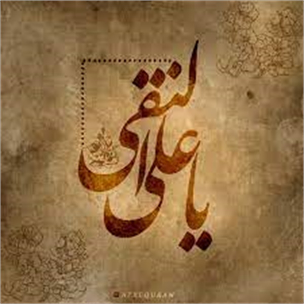 پوستر / شهادت امام هادی(ع) 5