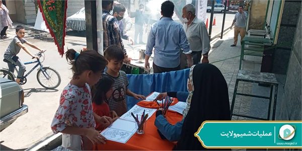 عملیات شمیم ولایت 38