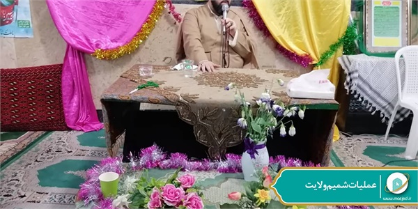 عملیات شمیم ولایت 105