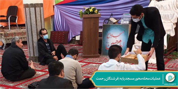 عملیات محله محور مسجد پایه- فرشتگان رحمت 30