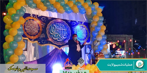 عملیات شمیم ولایت 204