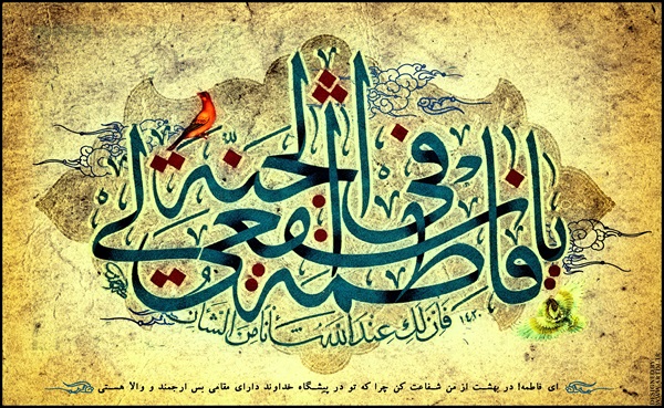 دهه کرامت 46