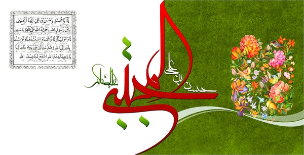تصاویر ویژه نامه میلاد امام حسن مجتبی(ع) 9