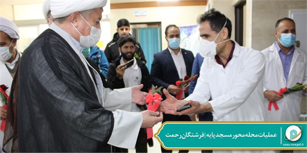 عملیات محله محور مسجد پایه- فرشتگان رحمت 7