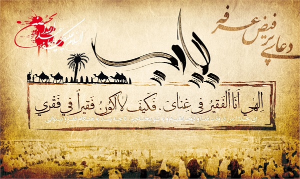 عکس روز عرفه و عید قربان 21