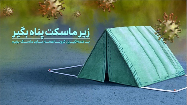 حیدری 6