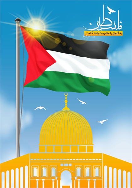 پوستر روز جهانی 6