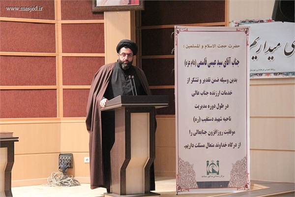 مراسم تودیع و معارفه مدیر ناحیه شهید دستغیب 9