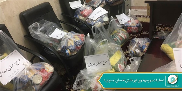 عملیات مهر مهدوی «رزمایش احسان نبوی» 13