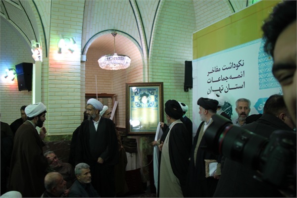 بیست و هشتمن نشست ستارگان محراب