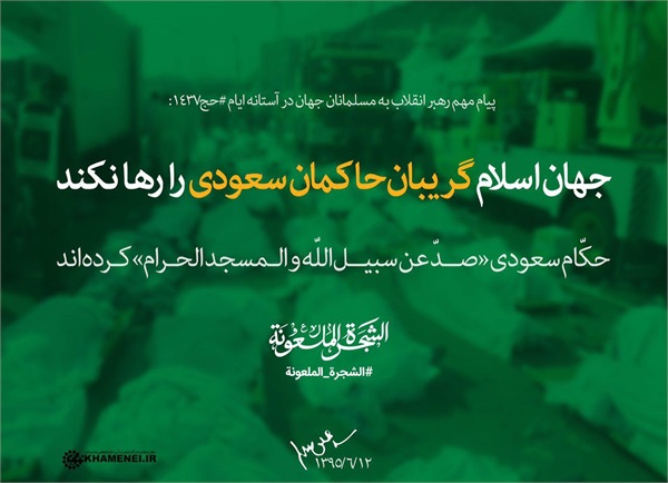 عکس روز عرفه و عید قربان 3