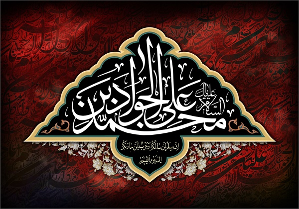 تصاویر ویژه نامه غریب بغداد 9