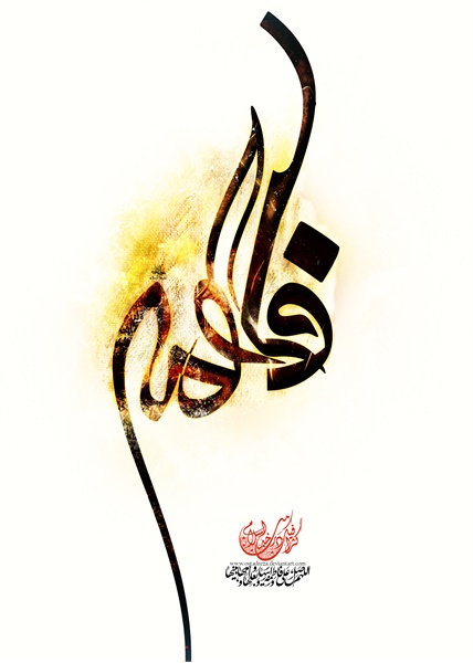 تصاویر ویژه نامه "ناحلة الجسم " 4