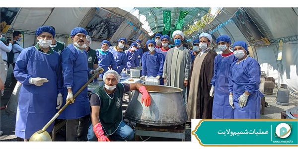 عملیات شمیم ولایت 9