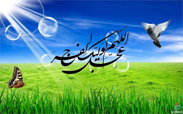میلاد امام زمان (علیه السلام) 42
