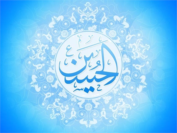 پوستر ولادت امام حسین(ع) 9