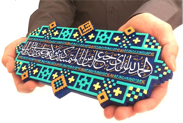 پوستر غدیر 1