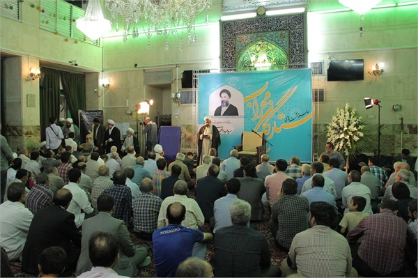 بزرگداشت آیت الله ایروانی 2