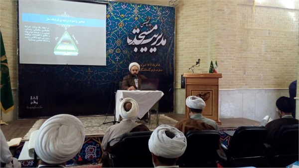 ششمین مرحله دوره تخصصی مدیریت مسجد