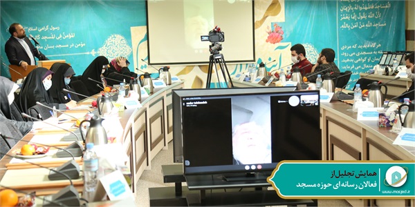 همایش نجلیل از فعالان رسانه حوزه مسجد 13