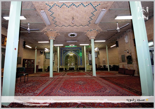 شبستان مسجد رضویه