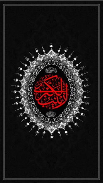 پوستر / وفات حضرت زینب سلام‌الله‌علیها 8