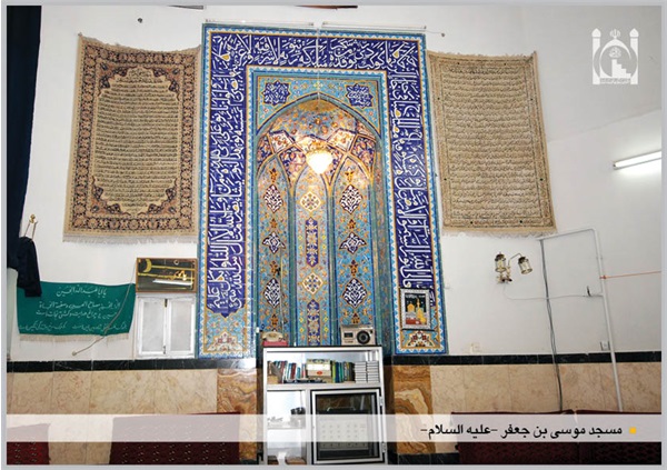 محراب مسجد موسی بن جعفر (ع)