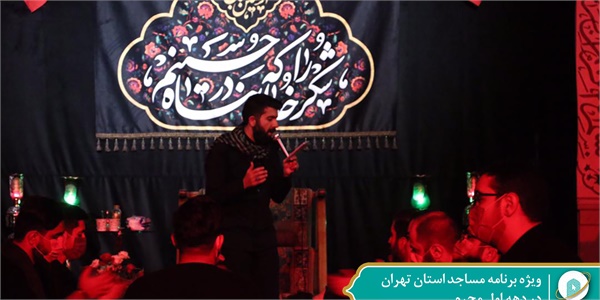 مراسمات محرم 5