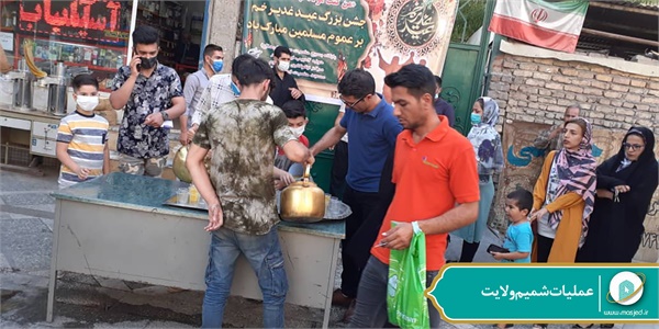 عملیات شمیم ولایت 87