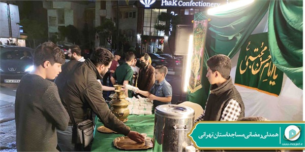 عملیات محله محور مساجد استان تهران در فروردین ماه 15