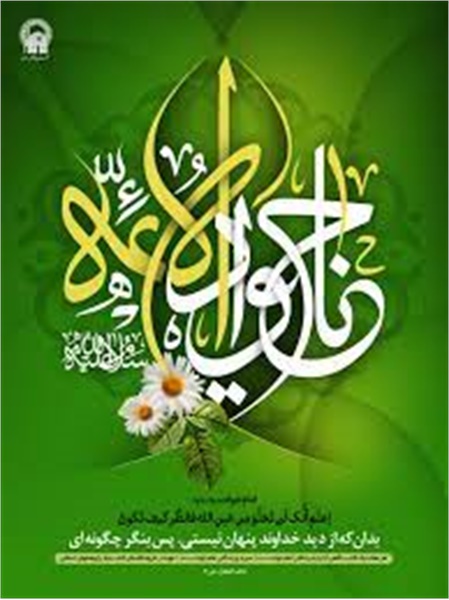 پوستر / ولادت امام جواد(ع) 6