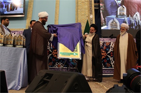 همایش شکوه ایثار 12