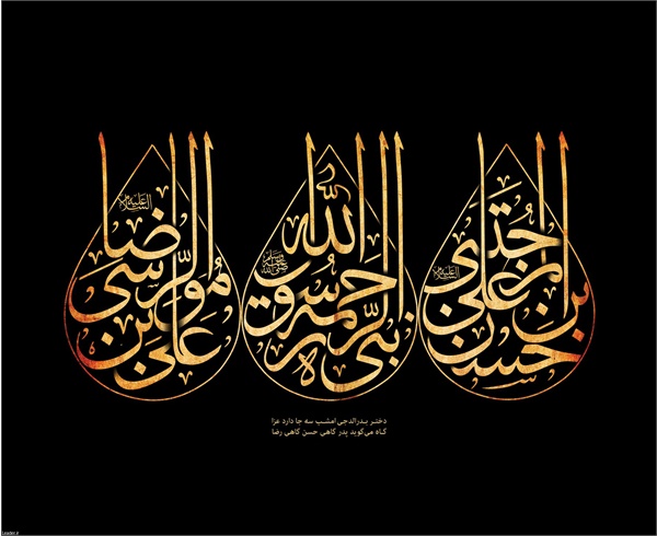 تصاویر دهه آخر صفر 10